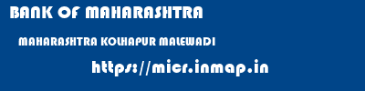 BANK OF MAHARASHTRA  MAHARASHTRA KOLHAPUR MALEWADI   micr code